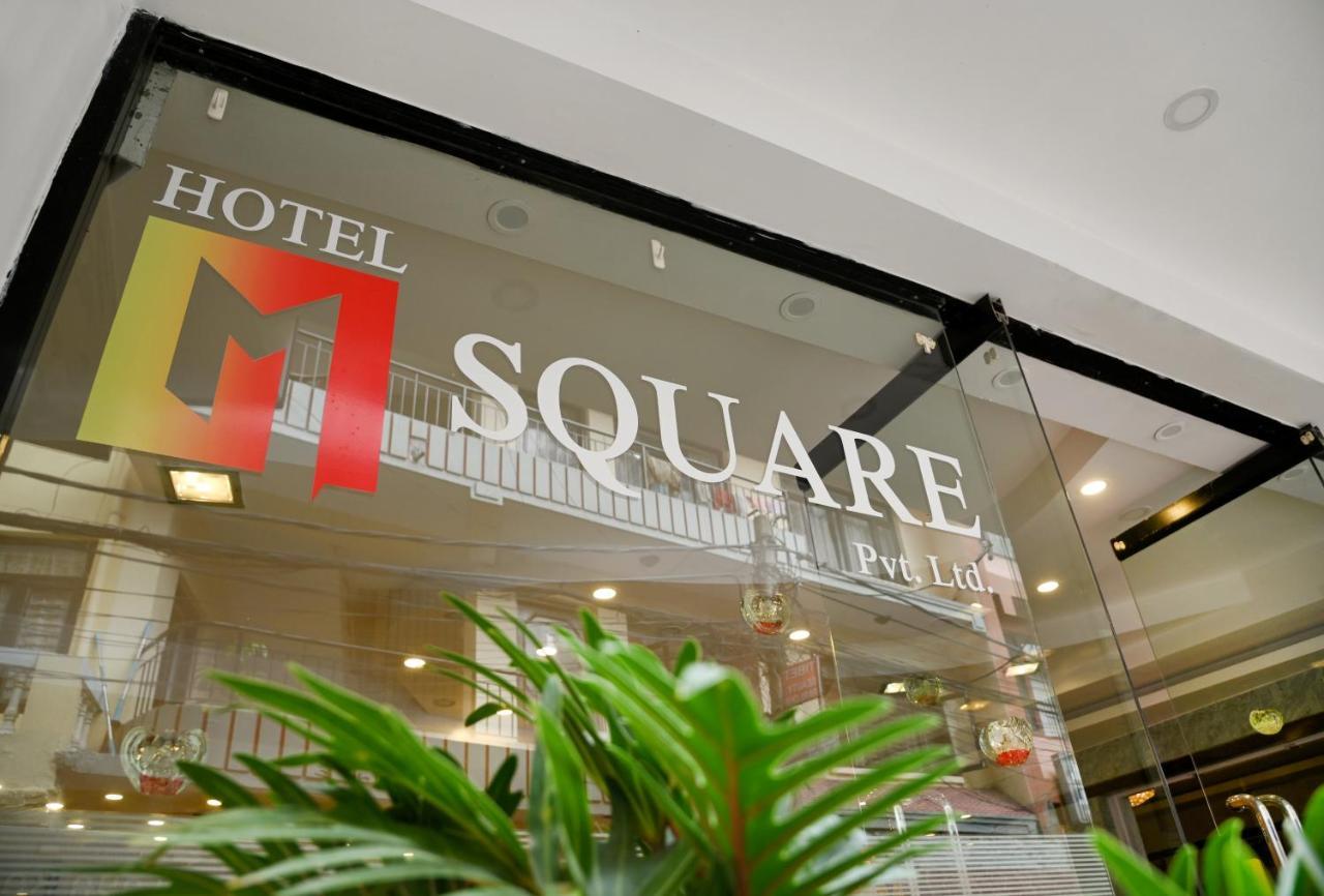 Hotel M Square Pvt.Ltd Κατμαντού Εξωτερικό φωτογραφία